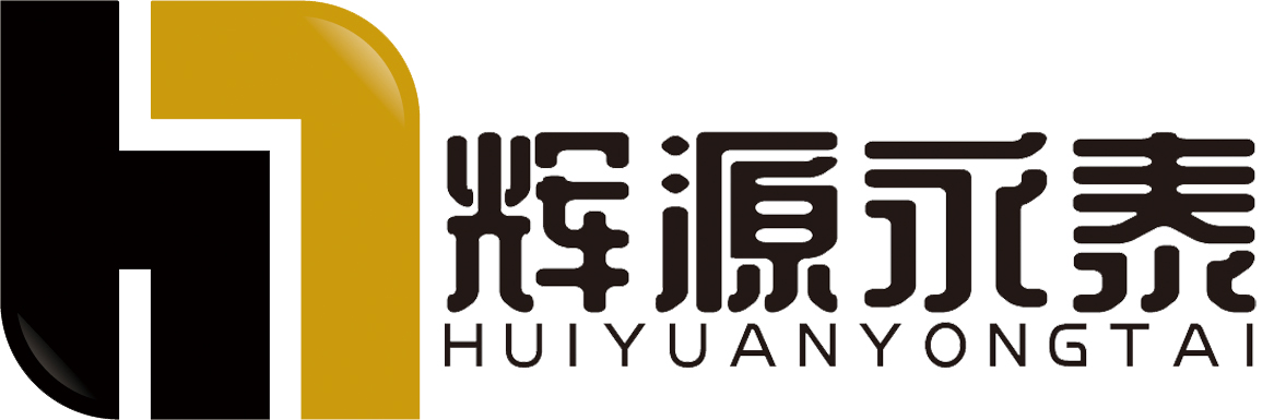 北京輝源永泰科技有限公司